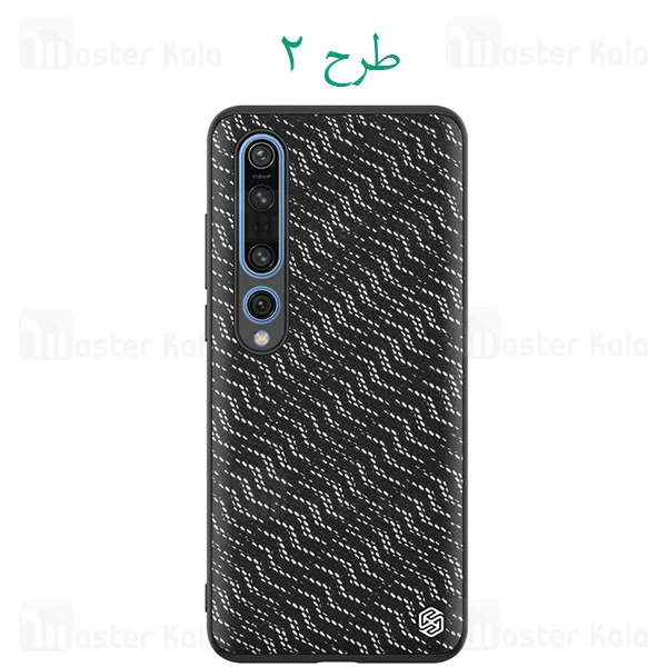 قاب نیلکین Xiaomi Mi 10 Pro Nillkin Twinkle Case