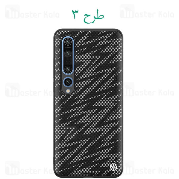 قاب نیلکین Xiaomi Mi 10 Pro Nillkin Twinkle Case