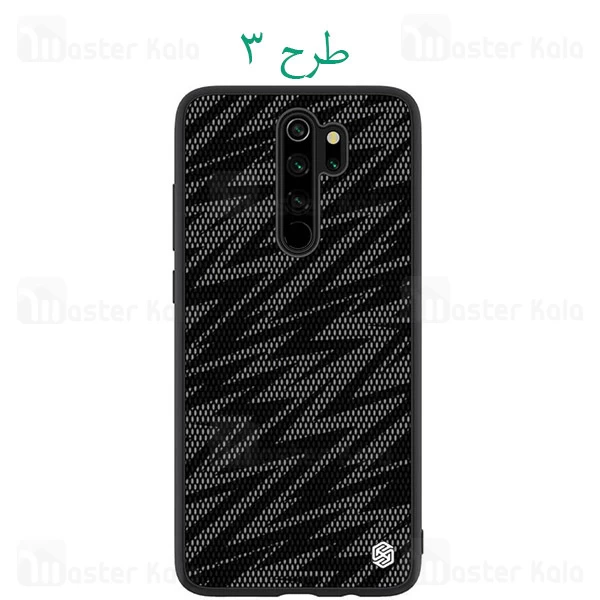 قاب نیلکین Xiaomi Redmi Note 8 Pro Nillkin Twinkle Case
