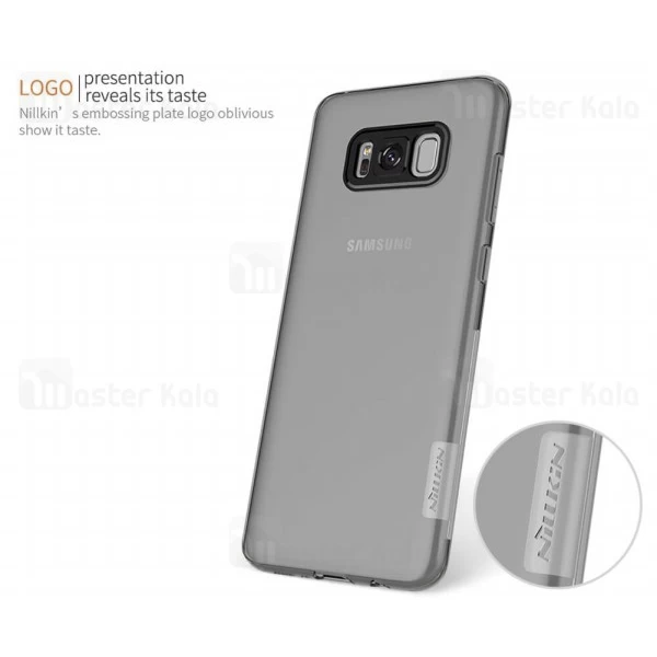 قاب ژله ای Samsung Galaxy S8 Nillkin Nature TPU Case