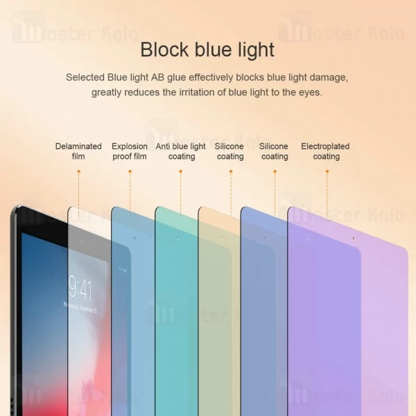 گلس نیلکین Apple iPad 9.7 2018 Nillkin V+ Anti Blue Light Glass