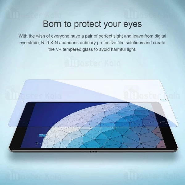 گلس نیلکین Apple iPad Air 2019 / iPad Pro 10.5 2017 Nillkin V+ Anti Blue Light Glass