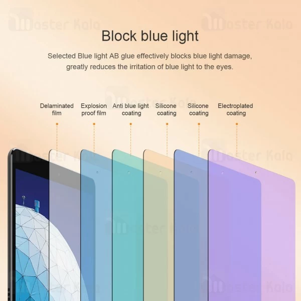 گلس نیلکین Apple iPad Air 2019 / iPad Pro 10.5 2017 Nillkin V+ Anti Blue Light Glass