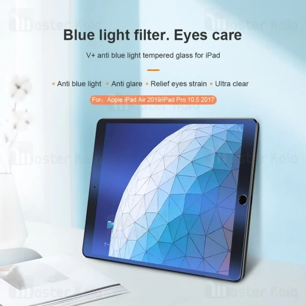 گلس نیلکین Apple iPad Air 2019 / iPad Pro 10.5 2017 Nillkin V+ Anti Blue Light Glass