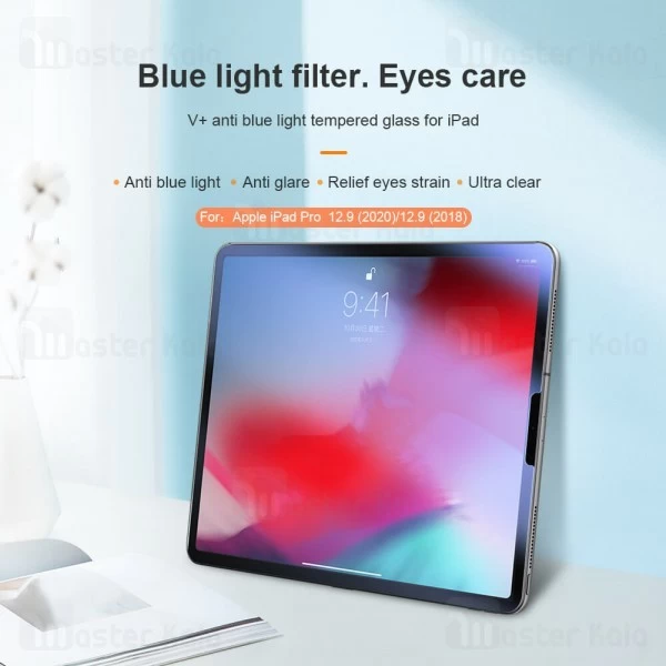 گلس نیلکین Apple iPad Pro 12.9 2020 / Apple iPad Pro 12.9 2018 Nillkin V+ Anti Blue Light Glass