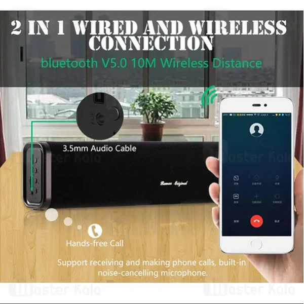 اسپیکر بلوتوث ریمکس Remax M33 Bluetooth Speaker 10W دارای درگاه USB و رم