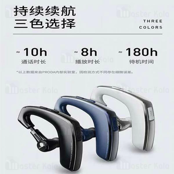 هندزفری بلوتوث تک گوش ریمکس پرودا Remax Proda BE600 Bluetooth Earphone