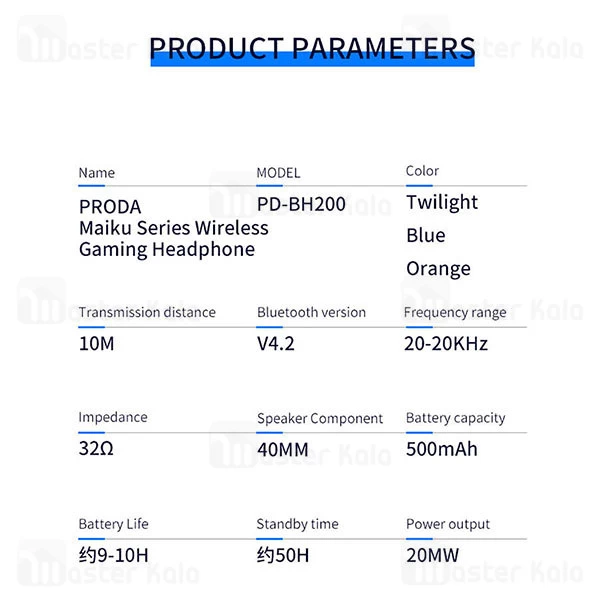 هدفون بلوتوث ریمکس پرودا Remax Proda BH200 Gaming Bluetooth Headphones