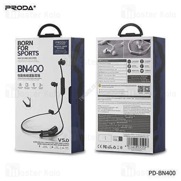 هندزفری بلوتوث پرودا Remax Proda PD-BN400 سری مگنتی