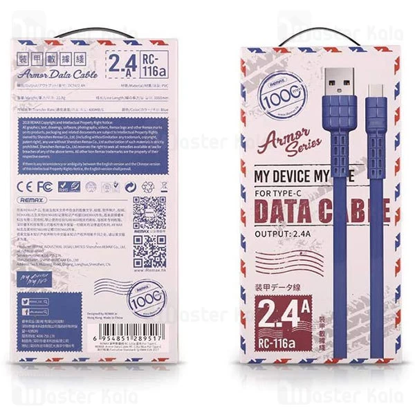 کابل لایتنینگ ریمکس Remax RC-116i Armor توان 2.4 آمپر