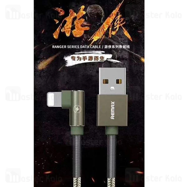 کابل لایتنینگ ریمکس Remax RC-119i Ranger Series توان 2.4 آمپر
