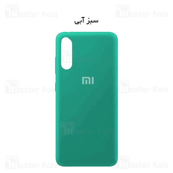 قاب سیلیکونی شیائومی Xiaomi Mi 9 Se / Mi9 SE Silicone TPU Case Close Down