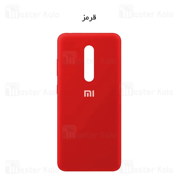 قاب سیلیکونی شیائومی Xiaomi Redmi 8 Silicone TPU Case Close Down