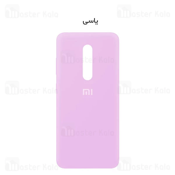 قاب سیلیکونی شیائومی Xiaomi Redmi 8 Silicone TPU Case Close Down