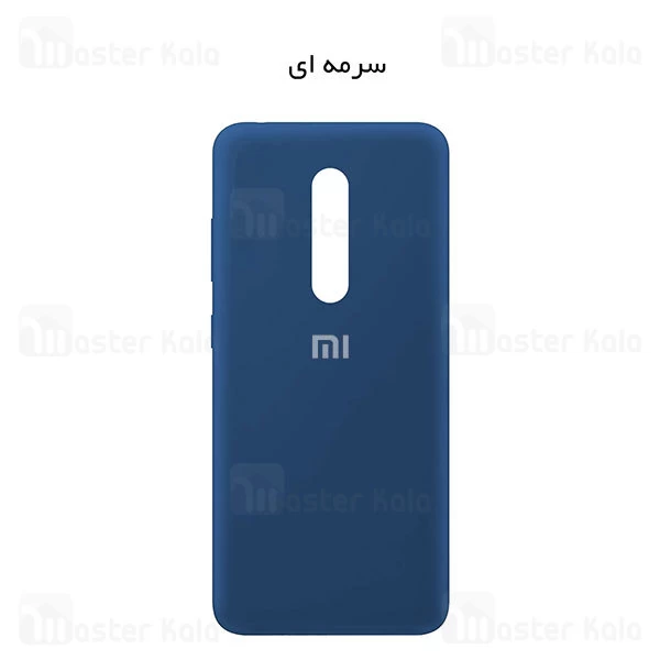 قاب سیلیکونی شیائومی Xiaomi Redmi 8 Silicone TPU Case Close Down