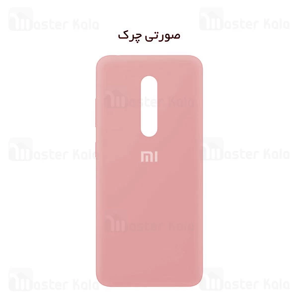 قاب سیلیکونی شیائومی Xiaomi Redmi 8 Silicone TPU Case Close Down