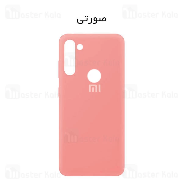 قاب سیلیکونی شیائومی Xiaomi Redmi Note 8T Silicone TPU Case Close Down