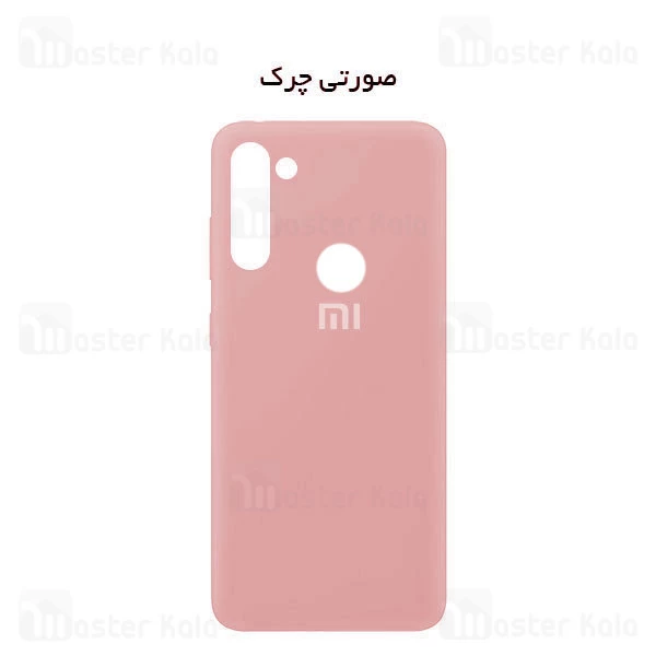 قاب سیلیکونی شیائومی Xiaomi Redmi Note 8T Silicone TPU Case Close Down