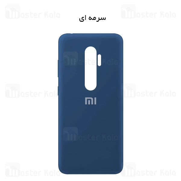 قاب سیلیکونی شیائومی Xiaomi Redmi Note 8 Pro Silicone TPU Case Close Down