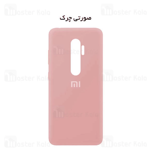 قاب سیلیکونی شیائومی Xiaomi Redmi Note 8 Pro Silicone TPU Case Close Down
