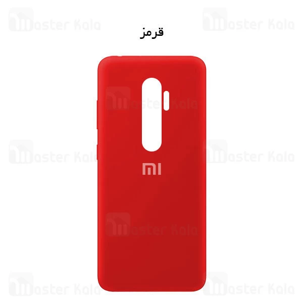 قاب سیلیکونی شیائومی Xiaomi Redmi Note 8 Pro Silicone TPU Case Close Down