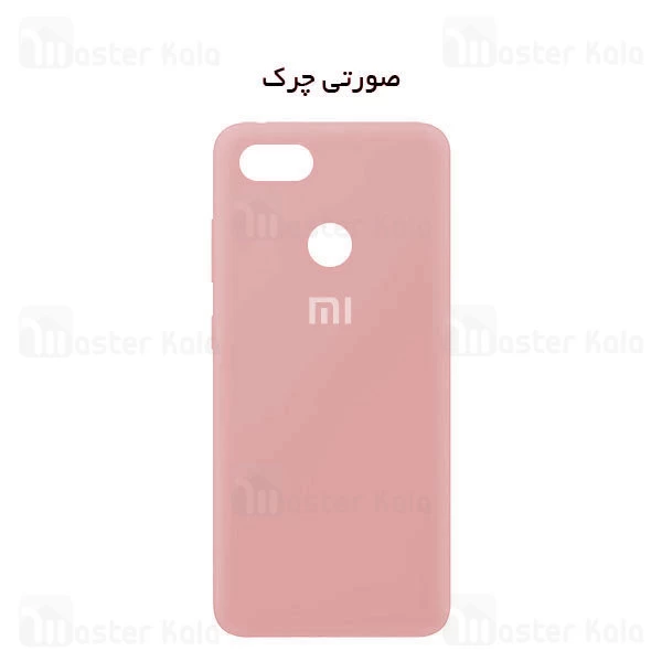 قاب سیلیکونی شیائومی Xiaomi Mi 8 Lite Silicone TPU Case Close Down