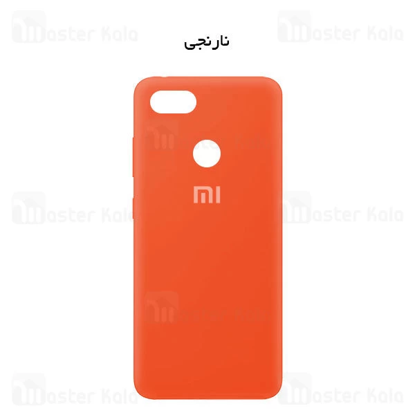 قاب سیلیکونی شیائومی Xiaomi Mi 8 Lite Silicone TPU Case Close Down