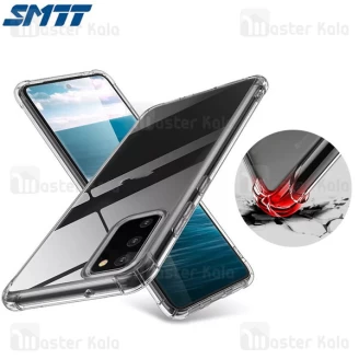 قاب ژله ای ضد ضربه سامسونگ Samsung Galaxy S20 Smtt ShockProof AirBag