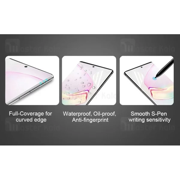 گلس تمام صفحه UV Nano Full Scree Glass Samsung Galaxy S20