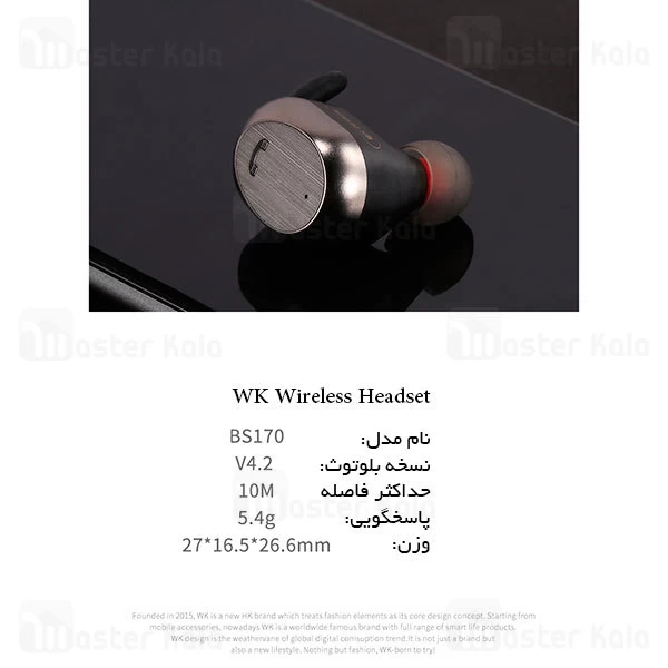 هندزفری بلوتوث تک گوش دبلیو کی WK BS170 Bluetooth Earphone
