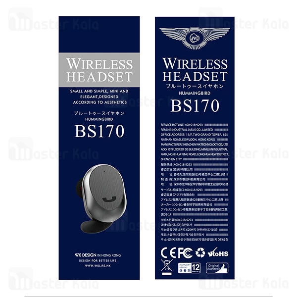 هندزفری بلوتوث تک گوش دبلیو کی WK BS170 Bluetooth Earphone