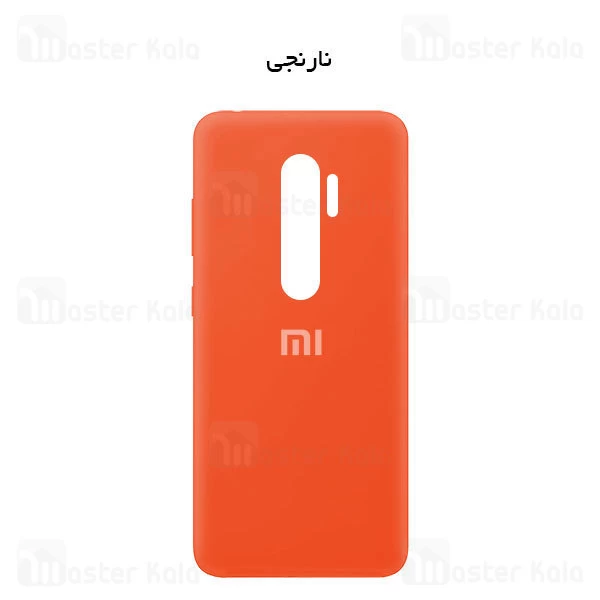 قاب سیلیکونی شیائومی Xiaomi Poco F1 / Pocophone F1 Silicone TPU Case Close Down