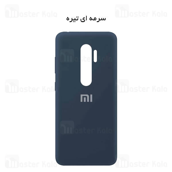 قاب سیلیکونی شیائومی Xiaomi Poco F1 / Pocophone F1 Silicone TPU Case Close Down
