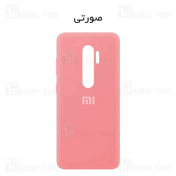 قاب سیلیکونی شیائومی Xiaomi Poco F1 / Pocophone F1 Silicone TPU Case Close Down