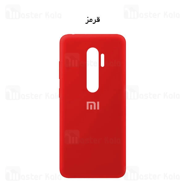 قاب سیلیکونی شیائومی Xiaomi Poco F1 / Pocophone F1 Silicone TPU Case Close Down