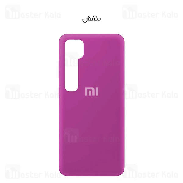 قاب سیلیکونی شیائومی Xiaomi Mi Note 10 / Note 10 Pro / CC9 Pro Silicone TPU Case Close Down