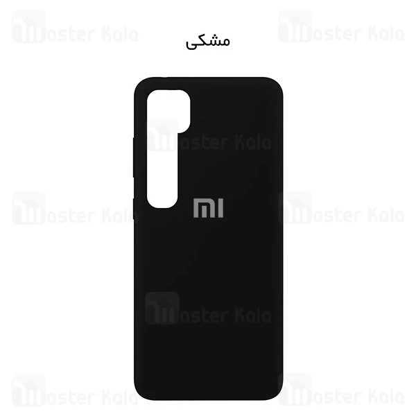 قاب سیلیکونی شیائومی Xiaomi Mi Note 10 / Note 10 Pro / CC9 Pro Silicone TPU Case Close Down