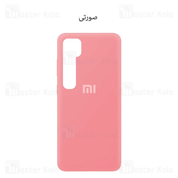قاب سیلیکونی شیائومی Xiaomi Mi Note 10 / Note 10 Pro / CC9 Pro Silicone TPU Case Close Down