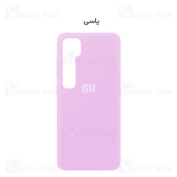 قاب سیلیکونی شیائومی Xiaomi Mi Note 10 / Note 10 Pro / CC9 Pro Silicone TPU Case Close Down