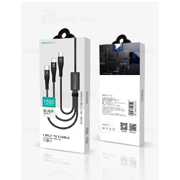 کابل سه سر توتو TOTU B3BB-04 1 Split TO 3 Cable توان 2.1 آمپر