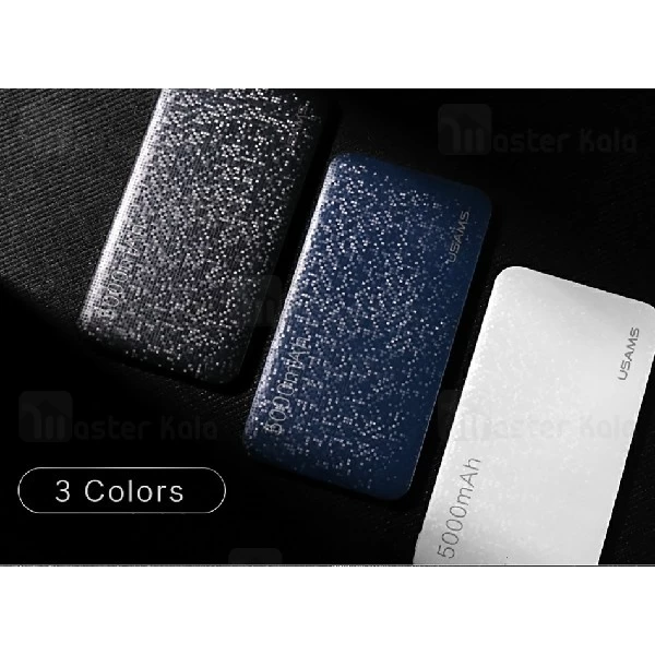 پاوربانک 5000 میلی آمپر یوسامز USAMS US-CD20 Power Bank توان 2.1 آمپر