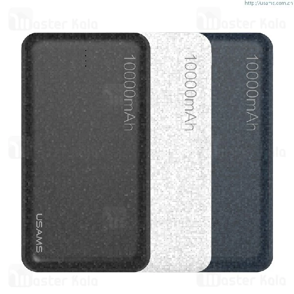 پاوربانک 10000 میلی آمپر یوسامز USAMS US-CD21 Power Bank توان 2.1 آمپر