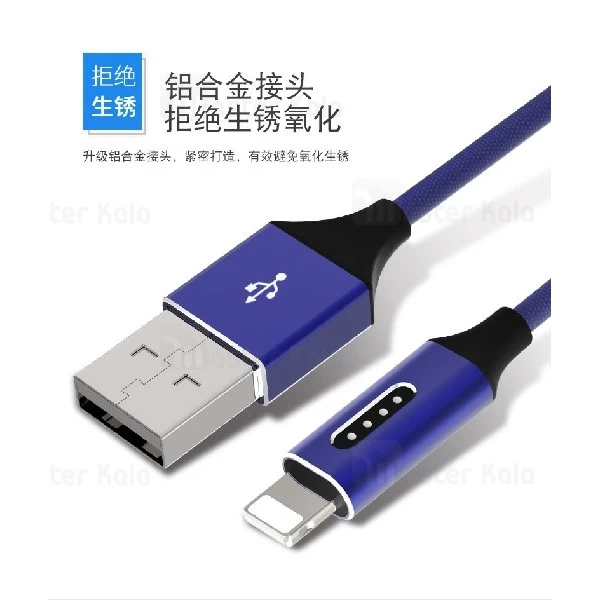 کابل لایتنینگ یسیدو Yesido CA18 Cable توان 2.4 آمپر و طول 1.2 متر