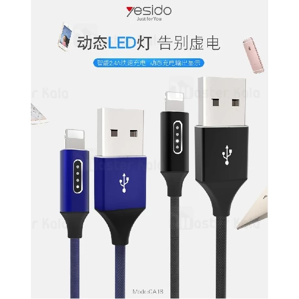 کابل لایتنینگ یسیدو Yesido CA18 Cable توان 2.4 آمپر و طول 1.2 متر