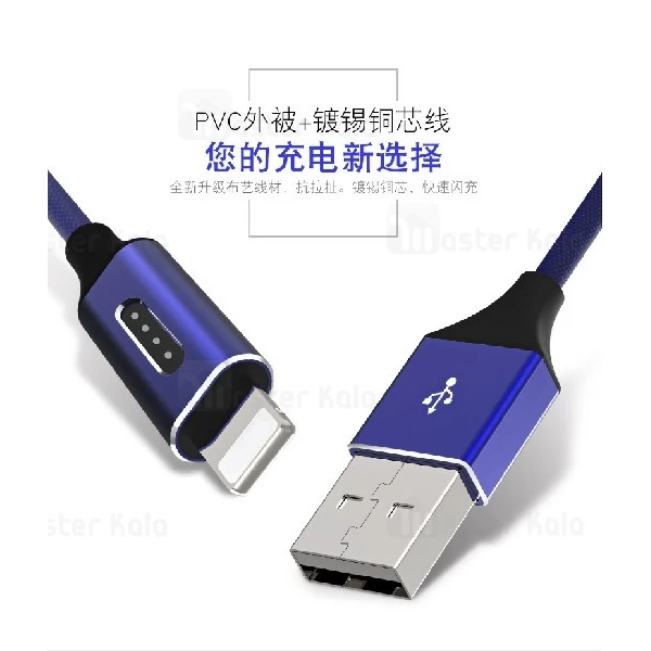 کابل لایتنینگ یسیدو Yesido CA18 Cable توان 2.4 آمپر و طول 1.2 متر