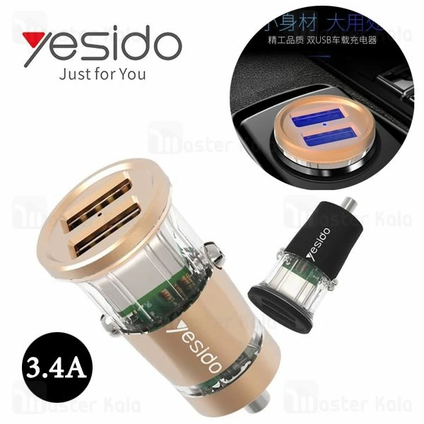 شارژر فندکی 2 پورت یسیدو Yesido Y28 Car Charger توان 3.4 آمپر