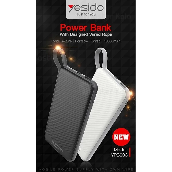 پاوربانک 10000 میلی آمپر یسیدو Yesido YP-03 دارای کابل متصل و توان 2 آمپر