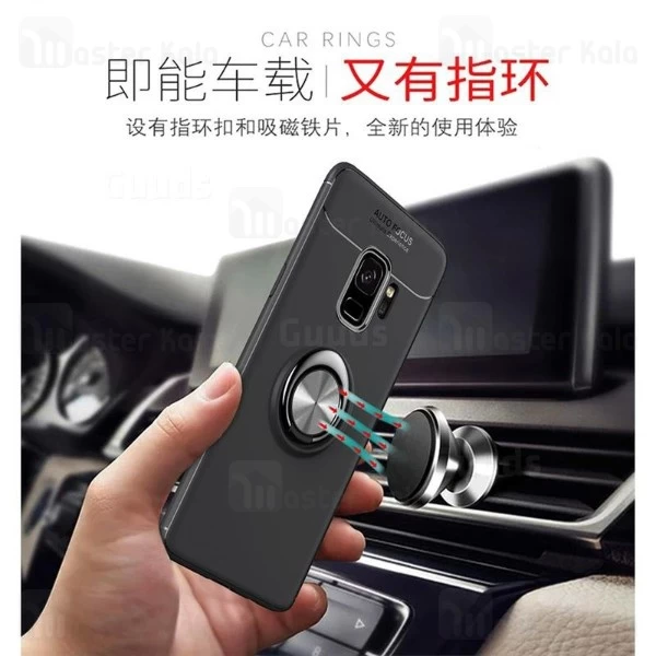 قاب Becation Auto Focus Magnetic Ring Case Samsung Galaxy S9