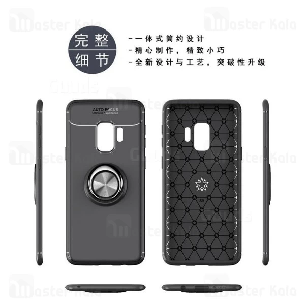 قاب Becation Auto Focus Magnetic Ring Case Samsung Galaxy S9