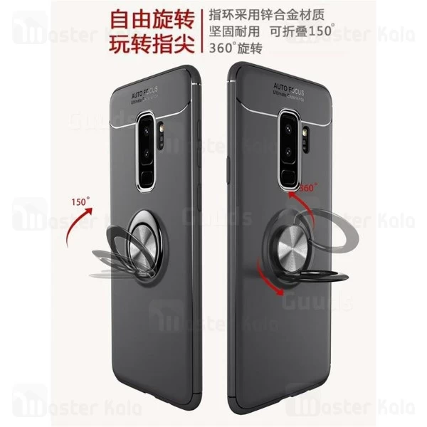 قاب Becation Auto Focus Magnetic Ring Case Samsung Galaxy S9 Plus